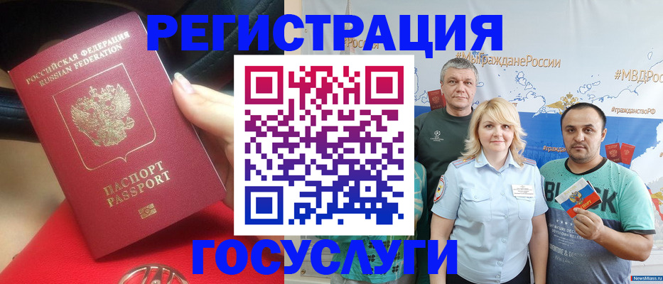 регистрация для школы в Зеленокумске